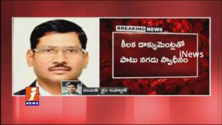 Watch SIT Start Probe On Nayeem Case  Searching For Gangster Nayeem Followers | iNews Video