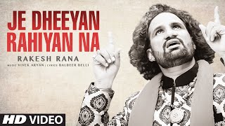 Watch Je Dheeyan Rahiyan Na Rakesh Rana Latest Punjabi Song Video