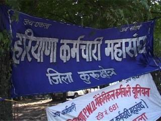 Watch Ambala Mein 5 Jilon Ke Kmarchariyon Ka Sarkar Ke Khilaf Pardarshan Video