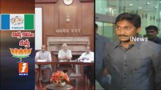 Watch YS Jagan Trying To Maintain Friendly Relationship With BJP? | AP SPecial Status | iNews Video
