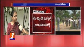 Watch Ex MP Uma Madhava Reddy Condemns Links with Gangster Nayeem | iNews Video