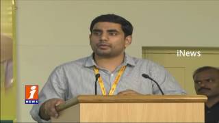 Watch TDP Leader Nara Lokesh Launches Krishna Pushkaralu App | iNews Video