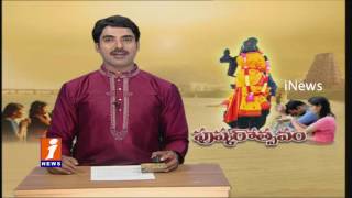 Watch All Set For Krishna Pushkaram From Tomorrow in Telugu States |  Special Focus | iNews Video