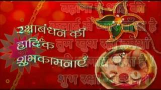 Watch Latest Happy Rakshabandhan 2016 - Hindus Festival | Beautiful Quotes | SMS | Whatsapp Video Video