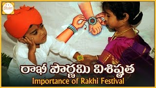 Watch Raksha Bandhan Importance And Significence Of Rakhi Festival | Bhakti Video