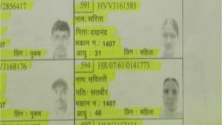 Watch à¤ªà¥‚à¤°à¥à¤µ à¤®à¤‚à¤¤à¥à¤°à¥€ à¤¸à¥à¤–à¤¬à¥€à¤° à¤•à¤Ÿà¤¾à¤°à¤¿à¤¯à¤¾ à¤ªà¤° 32à¤µà¥€à¤‚ FIR à¤¦à¤°à¥à¤œ Video