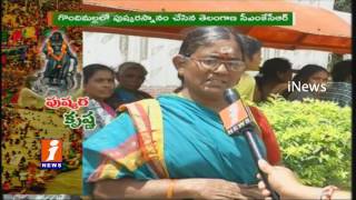 Watch Heavy Devotees Rush to Alampur for Krishna Pushkaralu | Mahabubnagar | iNews Video