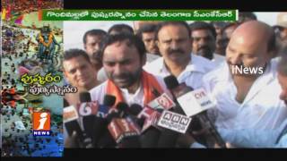 Watch BJP MLA Kishan Reddy Holy Dip In Krishna River In Mahbubnagar | iNews Video