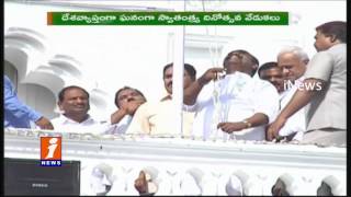 Watch Independence Day Celebrations in Andhra Pradesh Secretariat | iNews Video