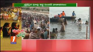Watch Devotee Rush Increases At Pushkara Ghat in Mahabubnagar | iNews Video