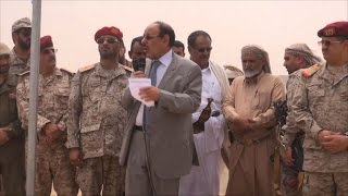 Watch Yemeni vice-president visits troops in Marib Video