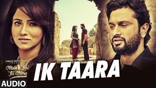 Watch IK TAARA | LAKHWINDER WADALI  LATEST PUNJABI SONGS 2016 MAIN TERI TU MERA Video