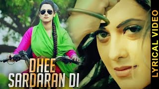 Watch DHEE SARDARAN DI BOBBY LAYAL LYRICAL VIDEO Video
