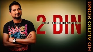 Watch 2 DIN SURINDERJIT MAQSUDPURI New Punjabi Songs 2016 Video