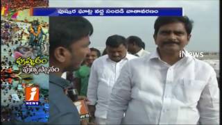 Watch Health Department Cleaning Water at Pushkara Ghats | Vijayawada | Krishna Pushkaralu | iNews Video