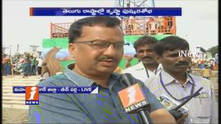 Watch No Problems For Devotees at Krishna Pushkaralu in Mahabubnagar | iNews Video