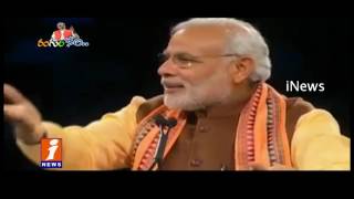 Watch Modi Tricolour Revolution Will Success in Ground Level ? | Idinijam | iNews Video