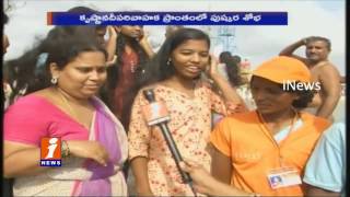 Watch Krishna Pushkaralu in Beechupalli Mahabubnagar | Live Updates | iNews Video