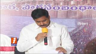 Watch Devineni Uma On Water Arrangements For Krishna Pushkaralu 2016 | iNews Video