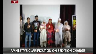 Watch Amnesty International clarifies on sedition charges Video