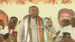 Watch Gangster Nayeem Threaten Me Komatireddy Rajagopal Reddy | iNews Video