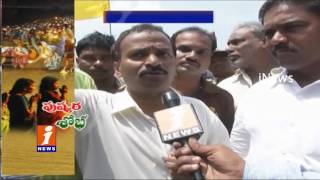Watch Venu Madhav Comments on Krishna Pushkaralu Arrangements | iNews Video
