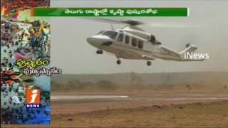 Watch Good News For Devotees | Helicopter Service From Hyderabad to Srisailam | Krishna Pushkaralu | iNews Video