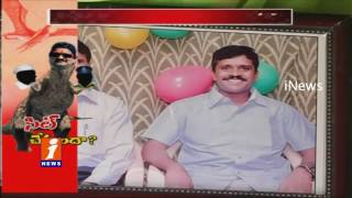 Watch Gangster Nayeem Illegal Assets | Who Helped Him?iNews Video
