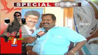 Watch Who Helped Gangster Nayeem on His Assets | iNews Video