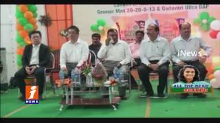 Watch Mana Gromor New Branch Launch at Juvvalapalem, Tadepalligudem | iNews Video