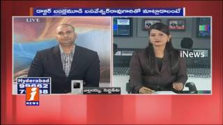 Watch Dentist Basaveswara Rao Interview Health & Beauty (19-08-2016) | iNews Video