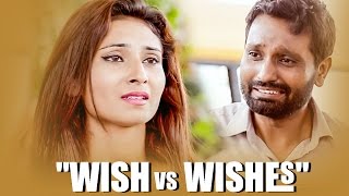 Watch "Wish VS Wishes" Raksha Bandhan Special Video