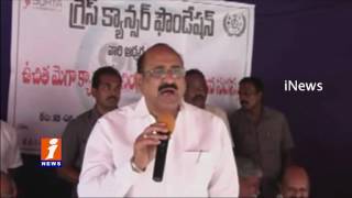 Watch Kamineni Launches Free Cancer  Treatment | iNews Video