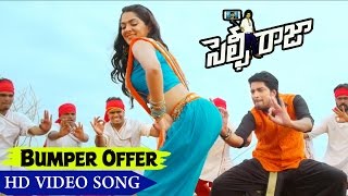 Watch Bumper Offer Video Song Selfie Raja Movie Songs Allari Naresh, Kamna Ranawat, Sakshi Chaudhary Video