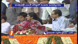 Watch Naini Narsimha Reddy Speech on PV Sindhu Felicitation | iNews Video
