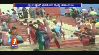 Watch Huge Devotees Rush at Mattapalli in Nagarjuna Sagar | Krishna Sagar | iNews Video