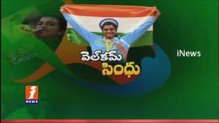 Watch PV Sindhu Success Rally in Vijayawada | iNews Video