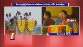 Watch Nannapaneni Rajakumari Speech at PV SIndhu Felicitation in Vijayawada | iNews Video