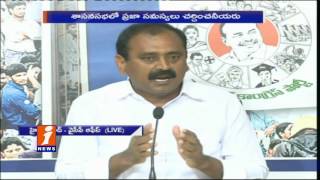 Watch Chandrbabu Focus On Festivals More Then People Problems | Bhumana Karunakar Reddy | iNews Video