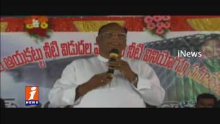 Watch Govt Decide to Release Water to Nagarjuna Sagar Left Canal | Gutha Sukender Reddy | iNews Video