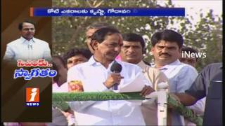 Watch KCR Challenges Uttam Kumar Reddy Over Irrigation Projects In Telangana  | iNews Video