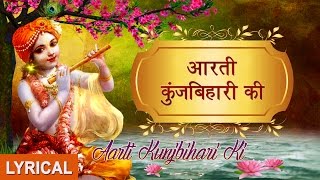 Watch Aarti Kunj Bihari Ki KRISHNA AARTI with LYRICS By HARIHARAN I FULL VIDEO SONG - JANMASHTAMI SPECIAL Video