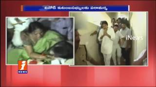 Watch Pawan Kalyan Consoles Vinod Royal Family | PK Fan Stabbed To Death In Karnataka | Tirupati | iNews Video