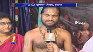 Watch Devotees Offer Special Pooja on Temples Occassion of Kristanami in Khammam | iNews Video