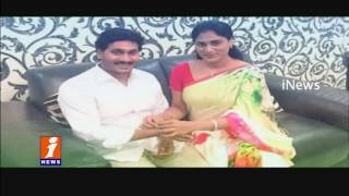 Watch YCP Sharmila Re Entry to Party? | iNews Video