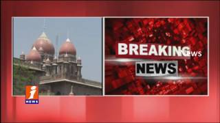 Watch High Court Hearing On Swiss Challenge | Verdict Postponed | iNews Video