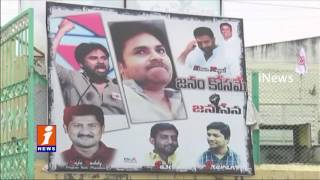 Watch Pawan Kalyan Fans Rush to Tirupati For Janasena Public Meeting | iNews Video