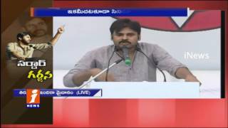 Watch Pawan Kalyan Powerful Hindi & English Message to Central on AP Special Status | Tirupati | iNews Video