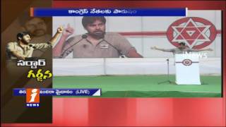 Watch Pawan Kalyan Demands Ashok Ashok Gajapathi Raju to Resign from Party Over AP Special Status | iNews Video