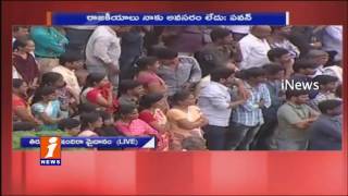 Watch Pawan Kalyan Aggressive Speech At Jana Sena Sabha In Tirupati | iNews Video